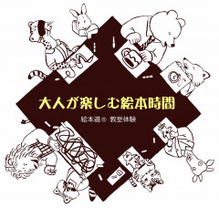 響き館HP用.jpg
