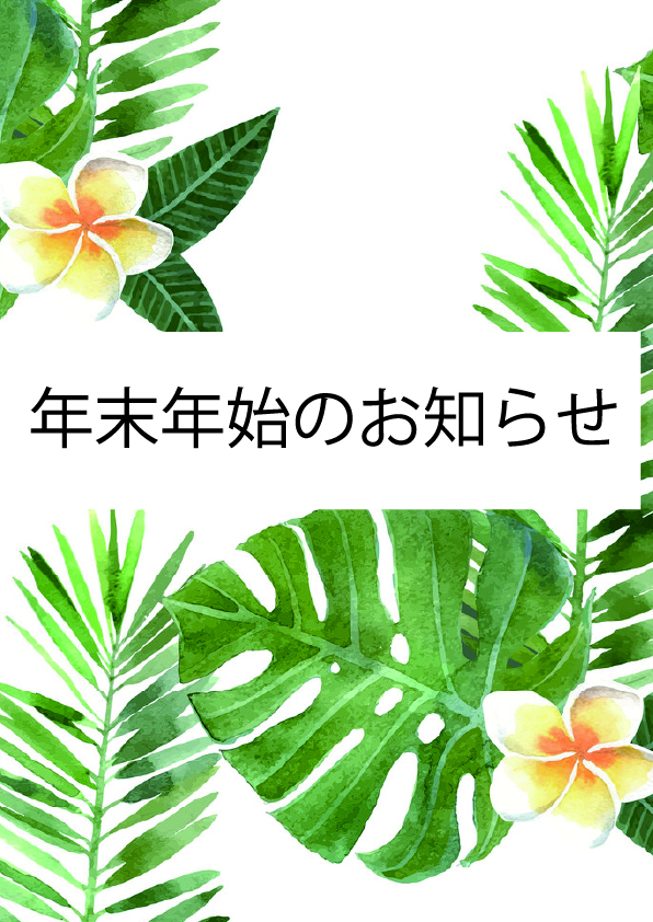 アートボード 1-100.jpg