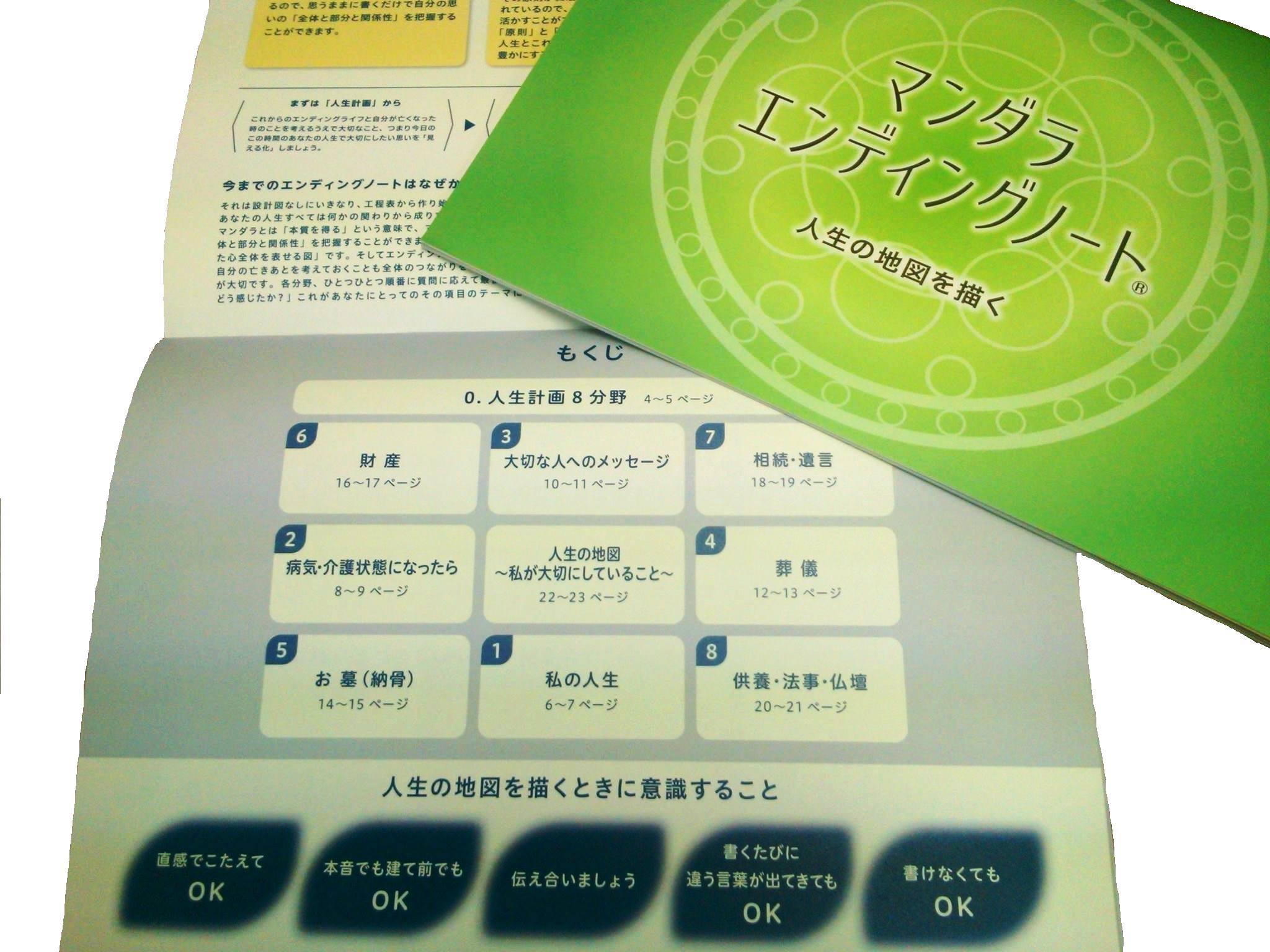 201712071833_1.jpg
