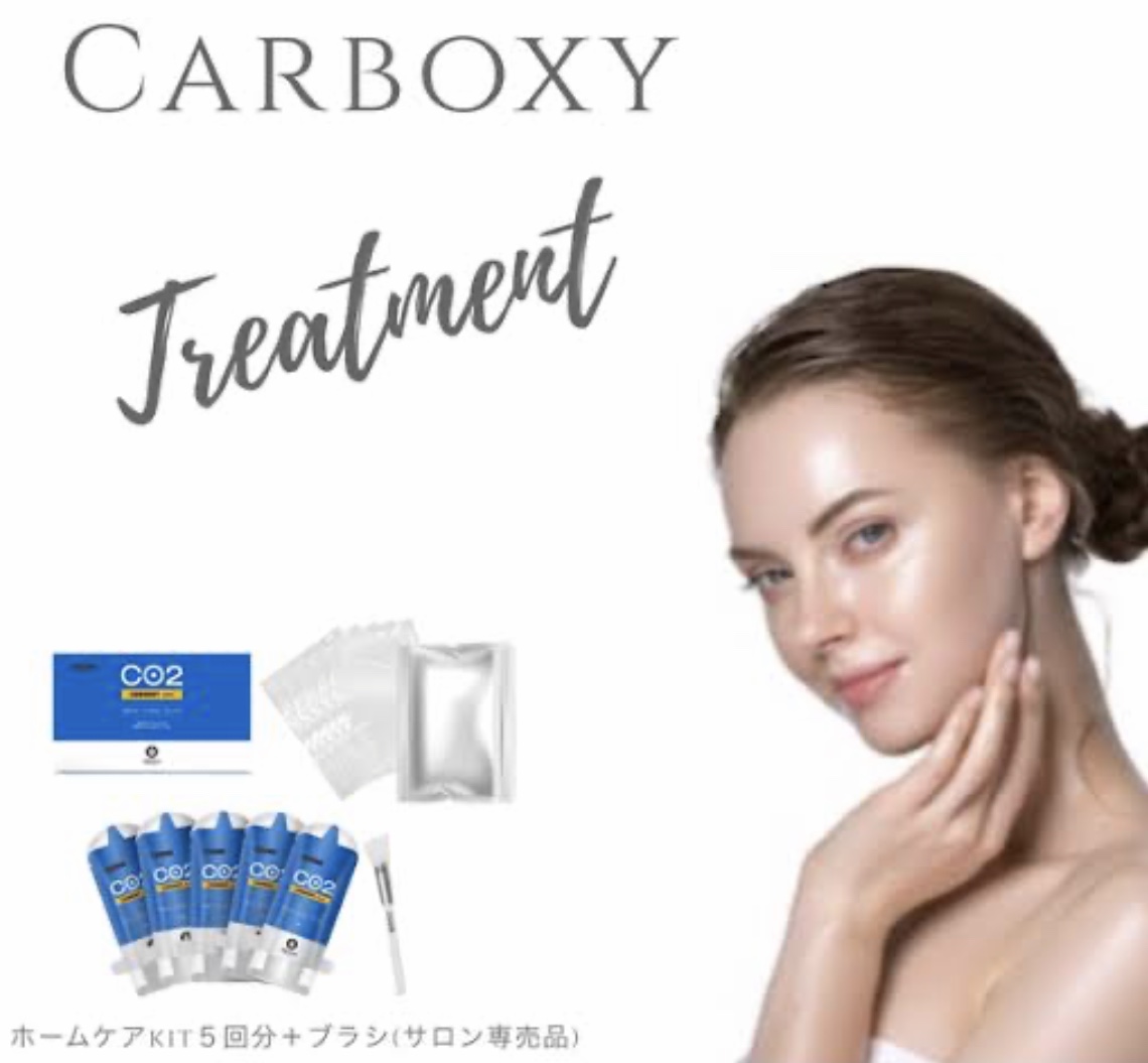 カーボキシー炭酸パックまもなくスタートします