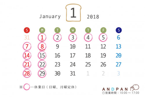 カレンダー_201801.jpg
