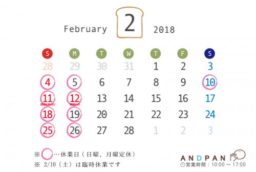 カレンダー_201802.jpg