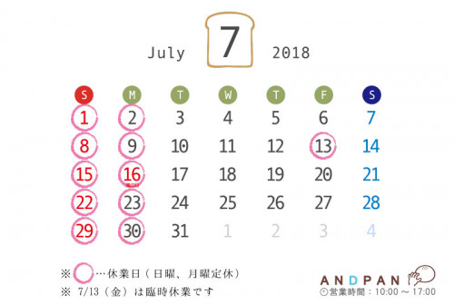 カレンダー_201807.jpg