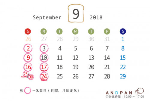 カレンダー_201809.jpg