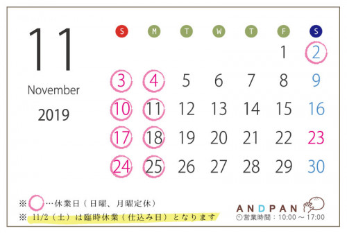 カレンダー_201909.jpg