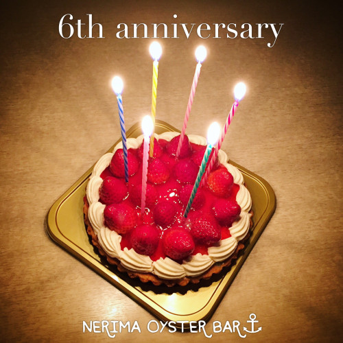本日、当店は6歳になりました🎶