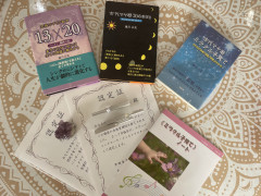 マヤ暦子育て講座