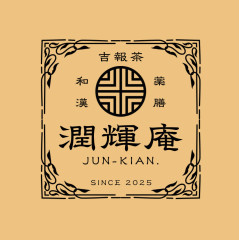 ロゴデザイン込み社名・屋号セット
