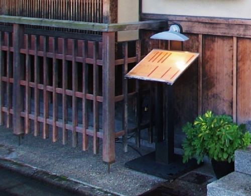 総額表示へ