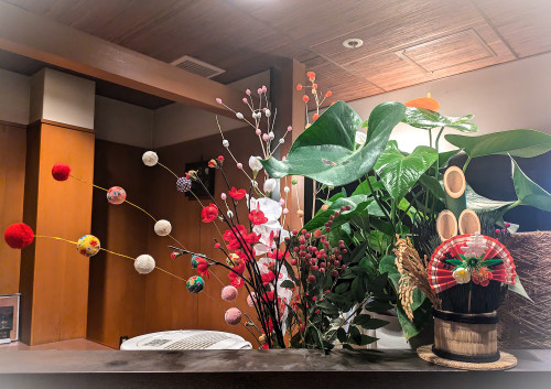 謹賀新年