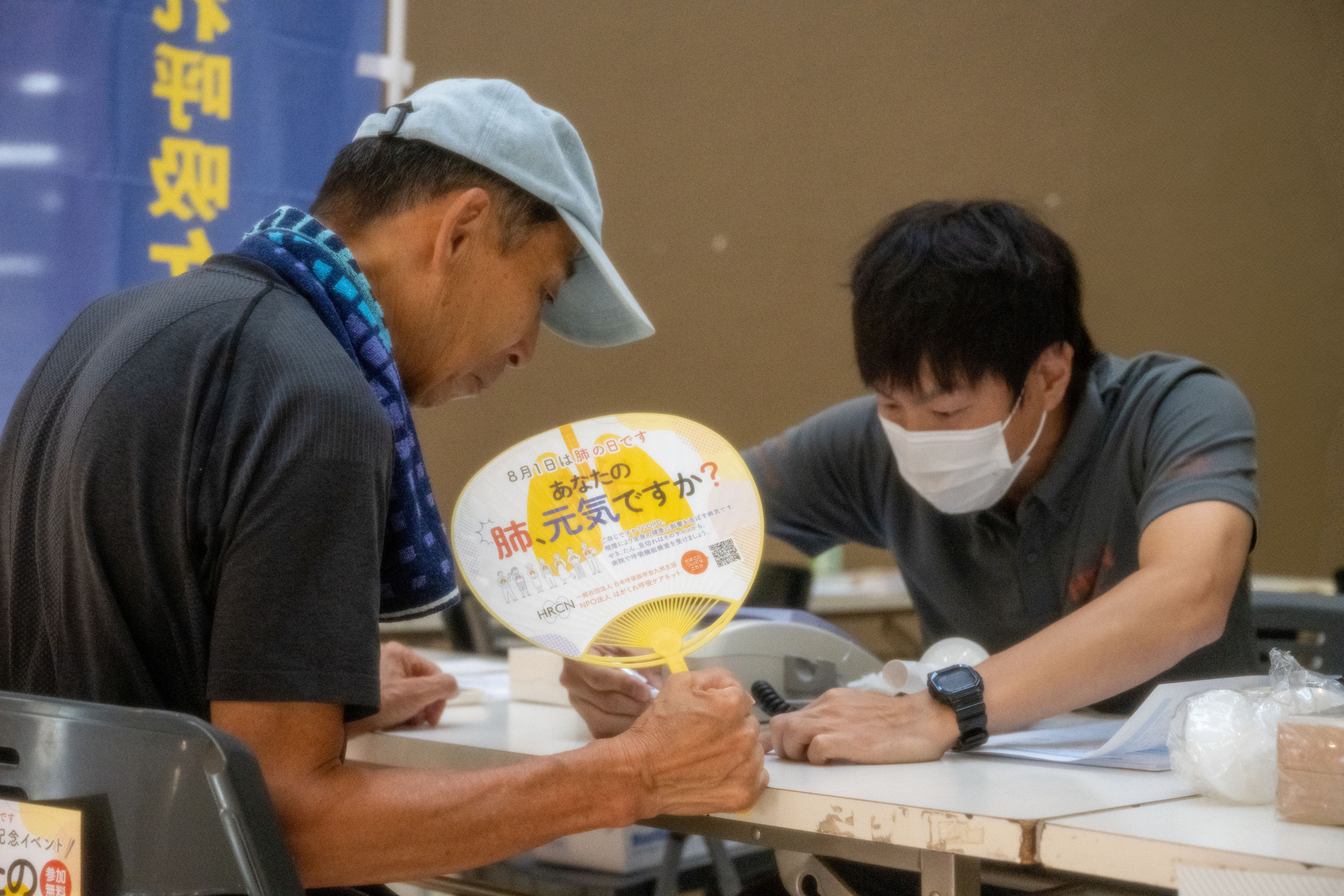 測定だけじゃない、学びと出会いの肺の日