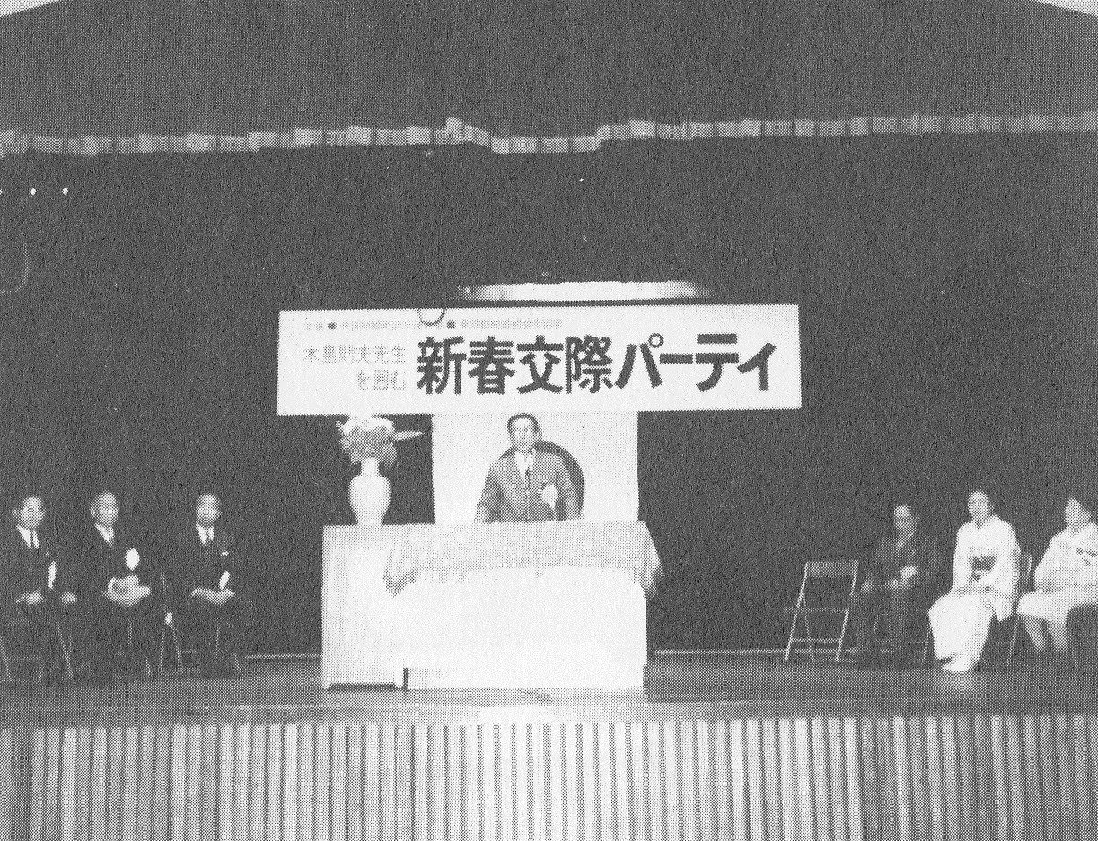 結婚相談所の歴史を紐解く ― 戦後から現代までの婚活の変化