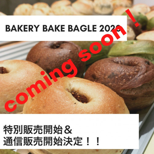 BAKERY BAKE BAGEL 2020 
