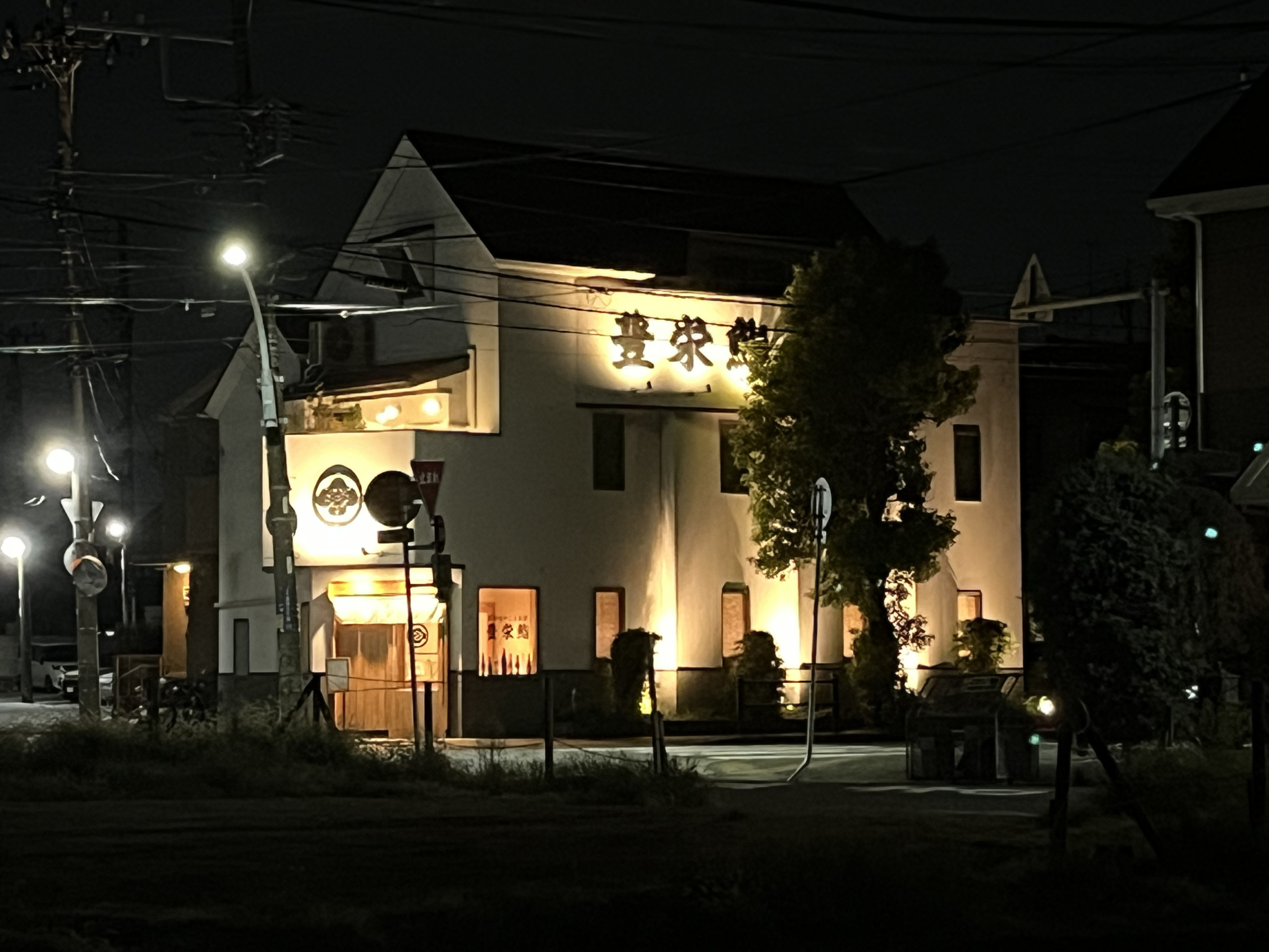 店舗外観【夜】