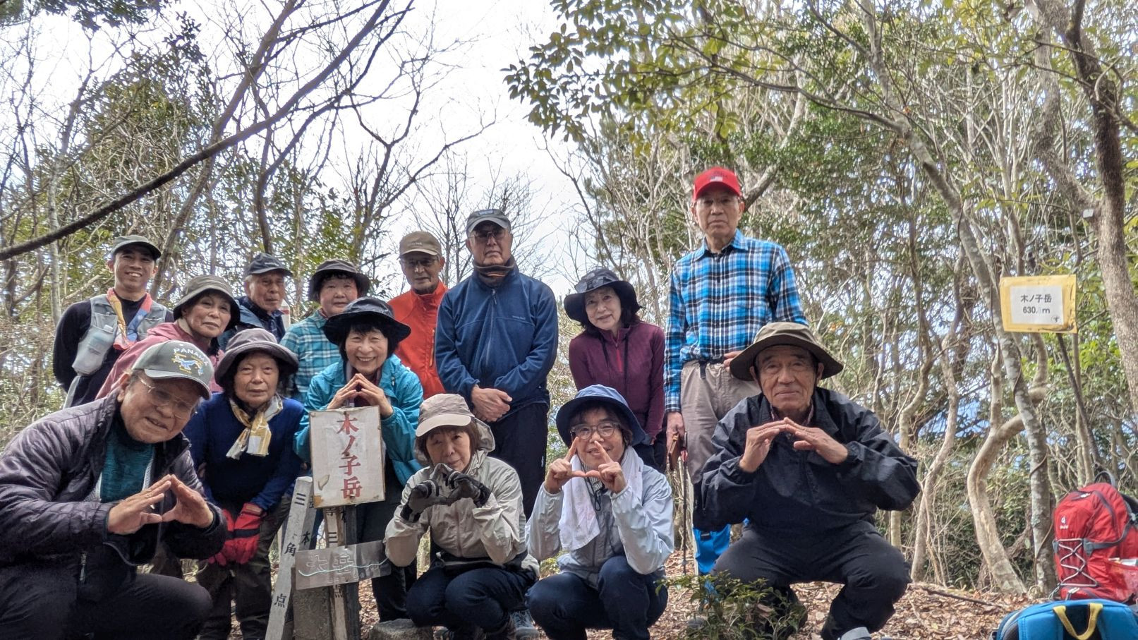 木ノ子岳山頂にて