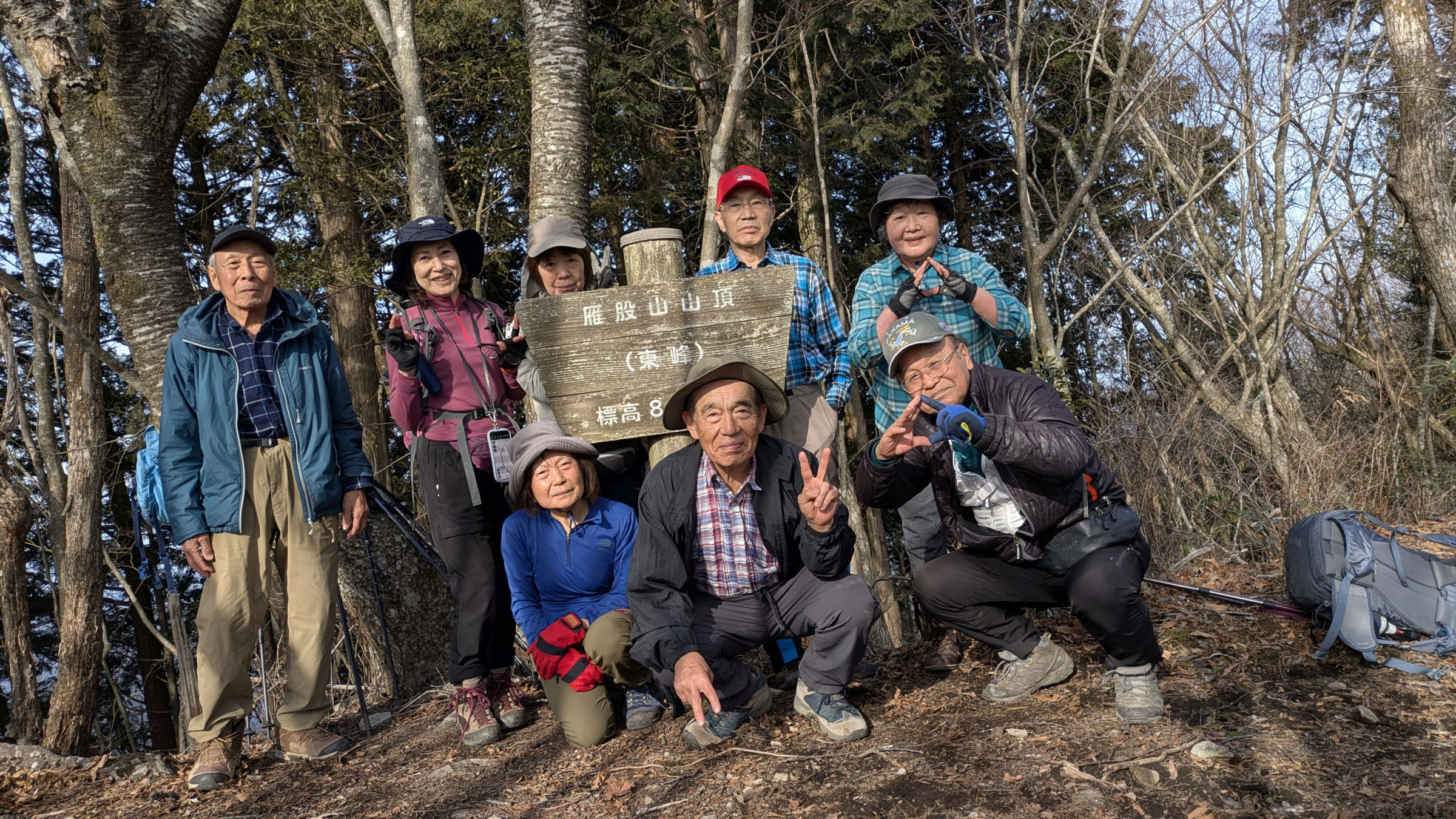 雁股山山頂にて