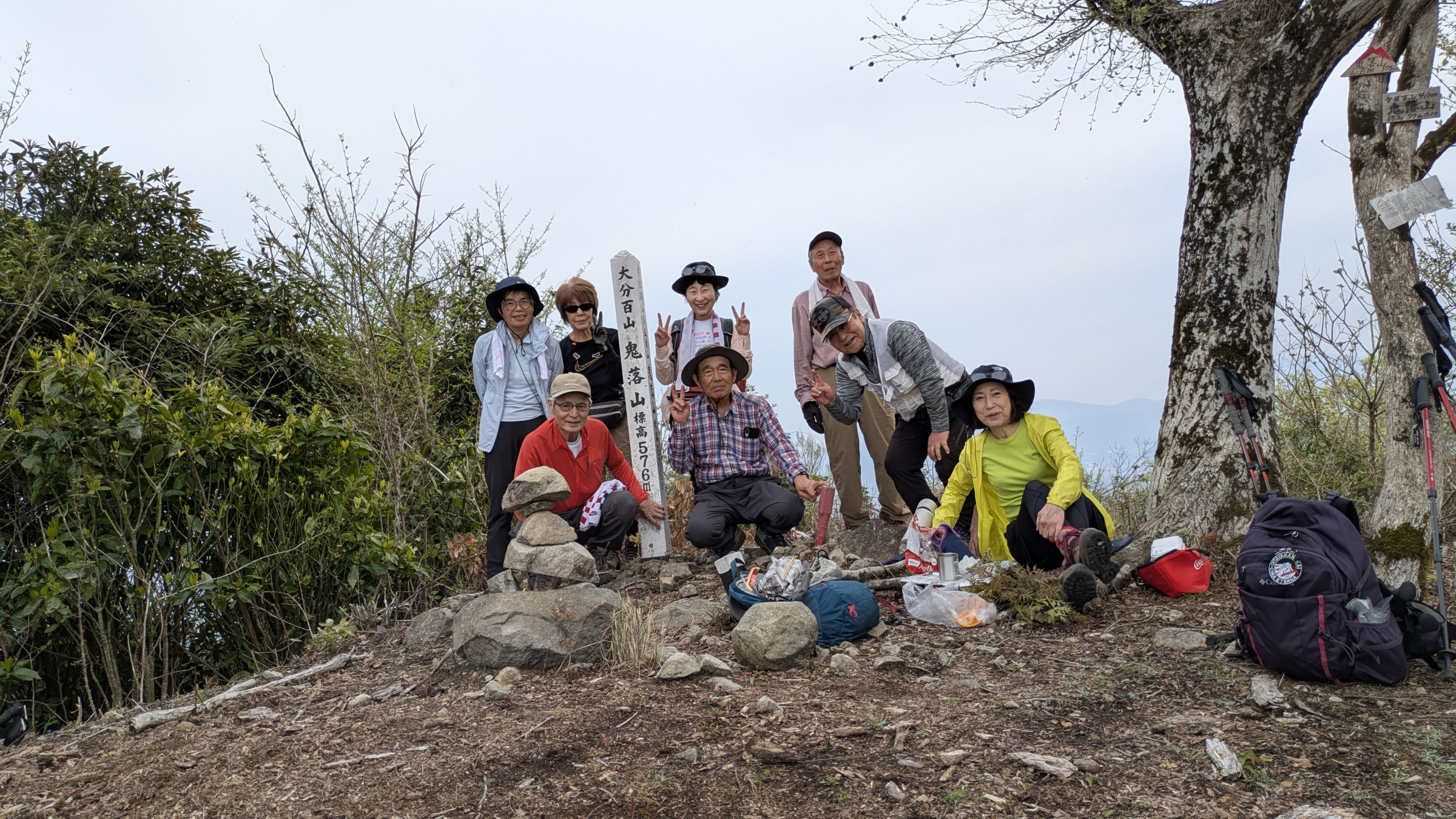 鬼落山山頂にて