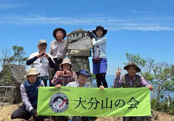 絶好の山日和のもと、祖母山に登ってきました。