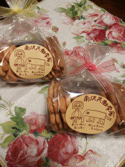 クッキー.jpg