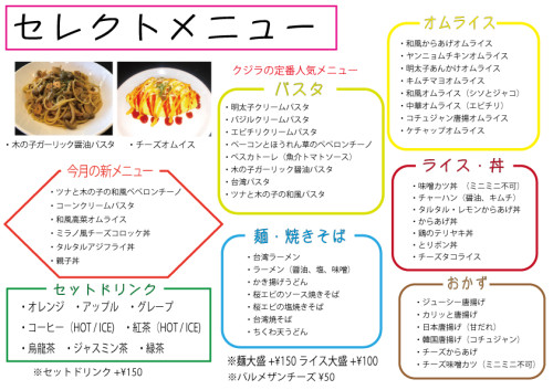 明日9/23祝日ですので営業いたします。