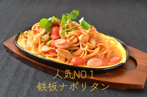 通常営業します。