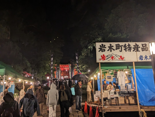 岩木山・お山参詣