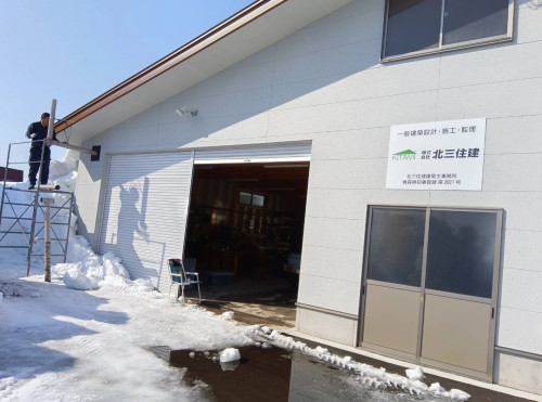 雪害での復旧作業