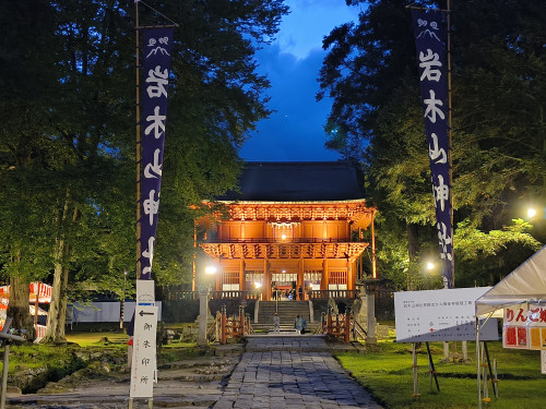 旧暦8月１日は「お山参詣」
