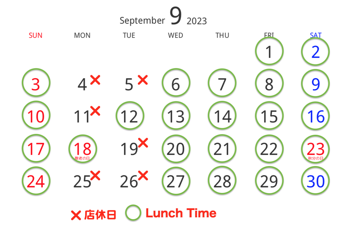 スクリーンショット 2023-08-29 9.49.37.png