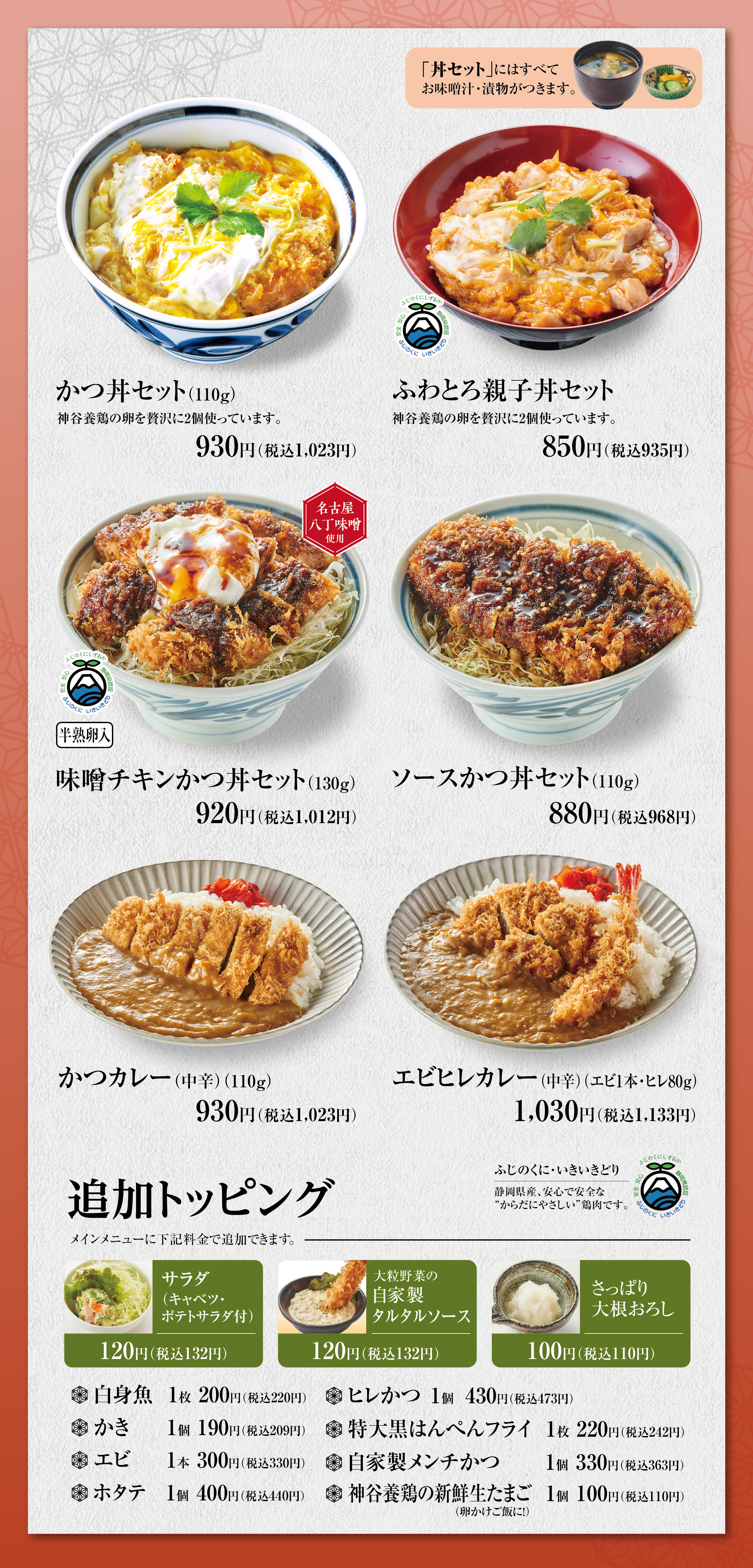 ランチメニュー２