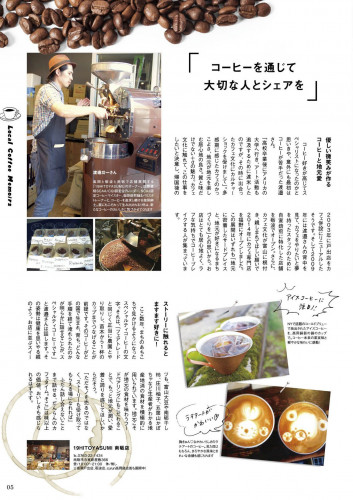 お試し!スペシャルティーコーヒー豆のご紹介