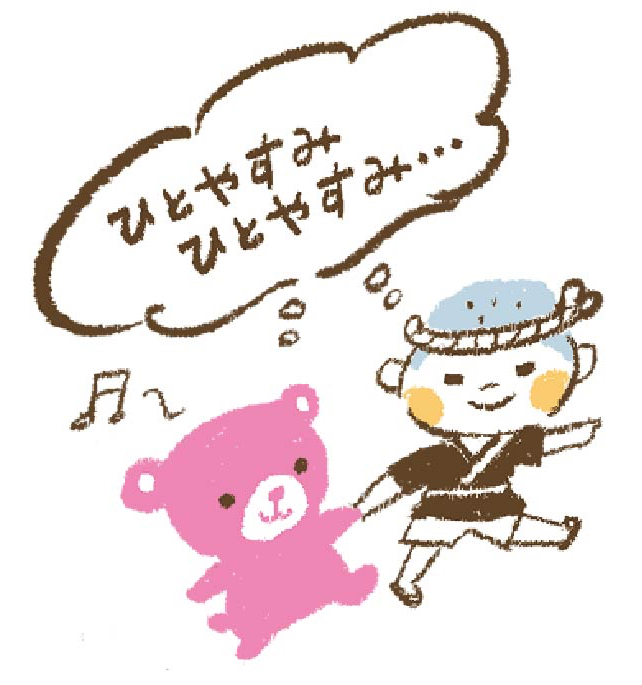 【リニューアル】19HITOYASUMIの「おいしい」が詰まった総合チラシが新しくなりました!