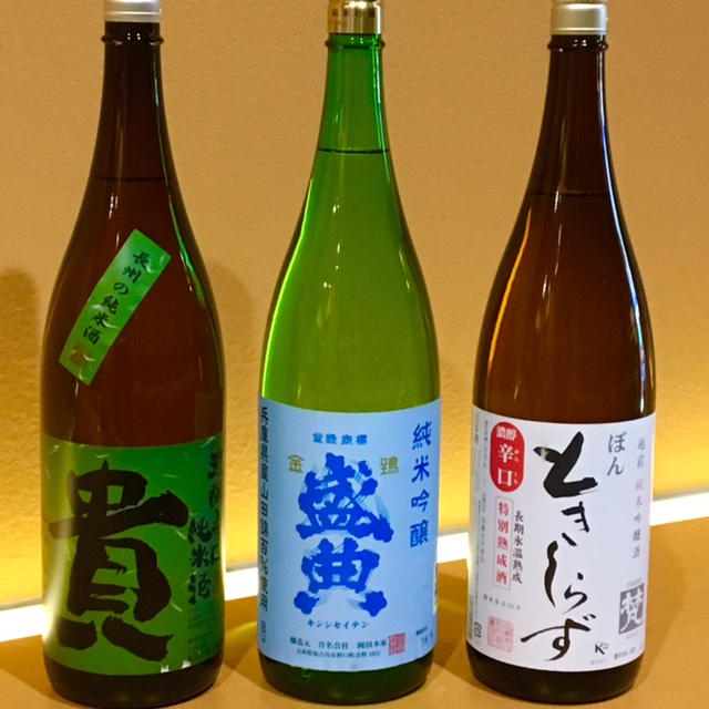 日本酒　2016 10 27.jpg