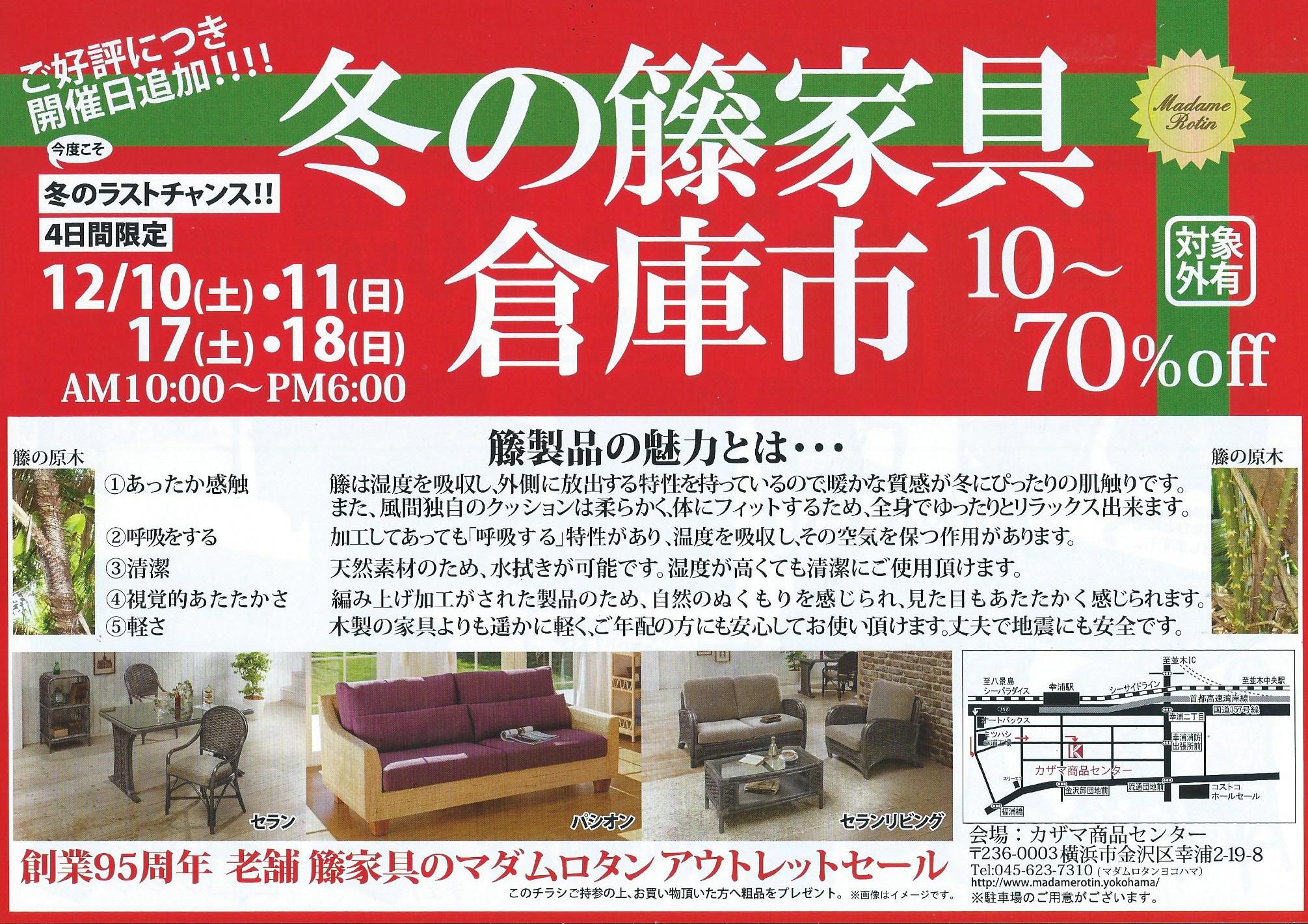イメージ (111).jpg