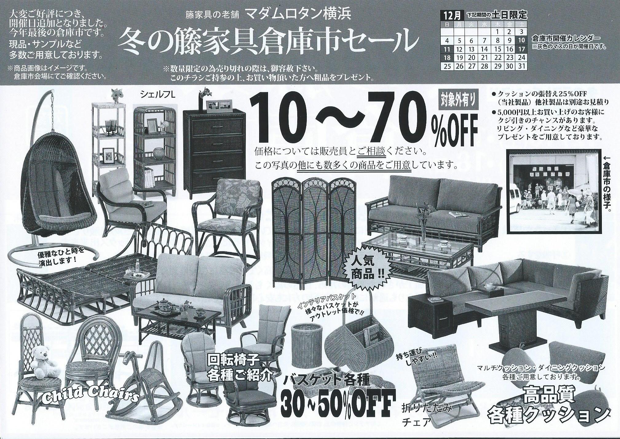 イメージ (112).jpg