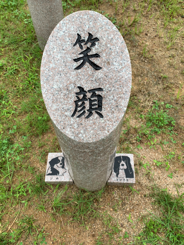 円柱墓石.png
