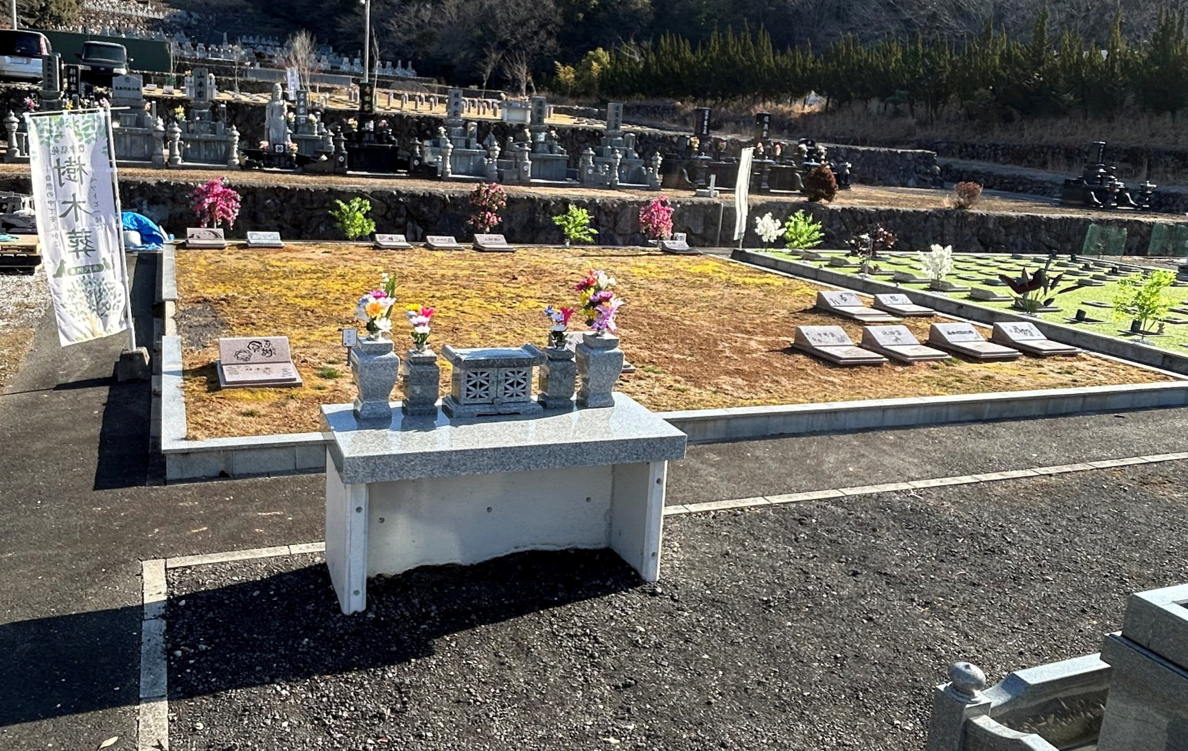 樹木葬　3人～5人用