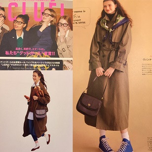 CLUEL 12月号