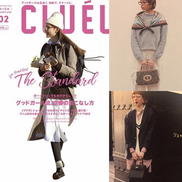 CLUEL 2月号
