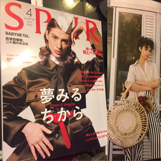 Spur 4月号