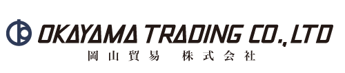 岡山貿易 株式会社