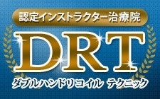 drtバー.jpg