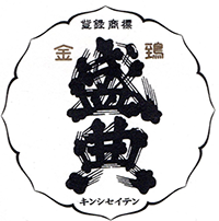 seiten_logo_img.png