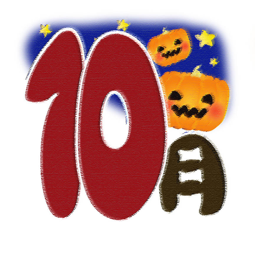10月.jpg