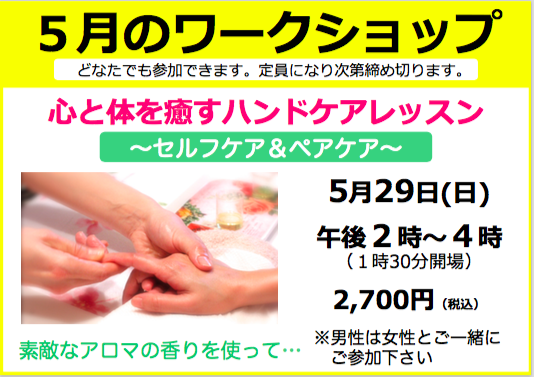 スクリーンショット 2016-05-10 23.04.10.png