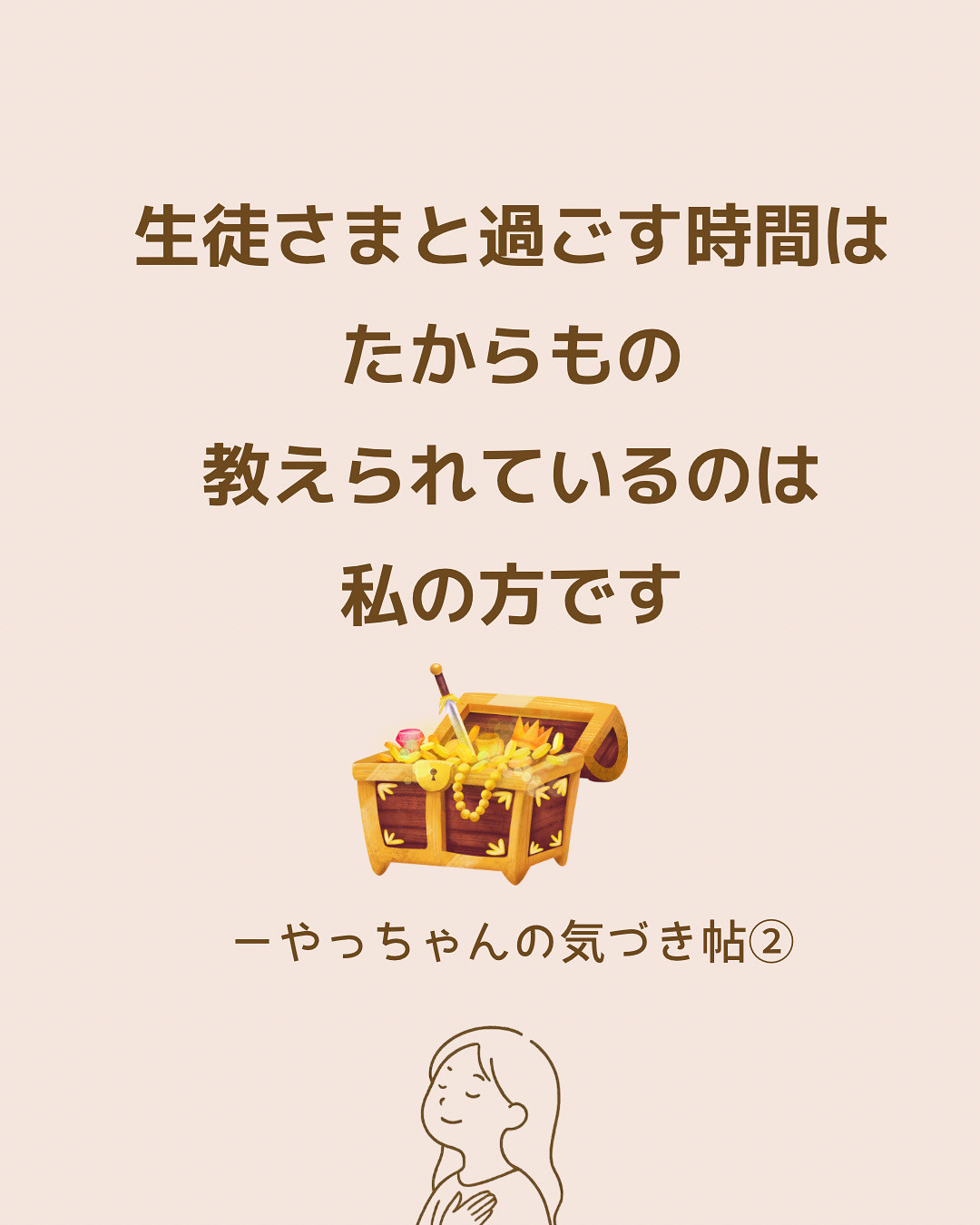 B32F2D31-7DB3-4954-9420-8C9CAEB47C63.jpeg