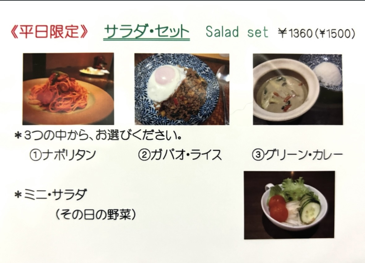 《平日ビストロタイム限定》18時～20時（火、水、木）