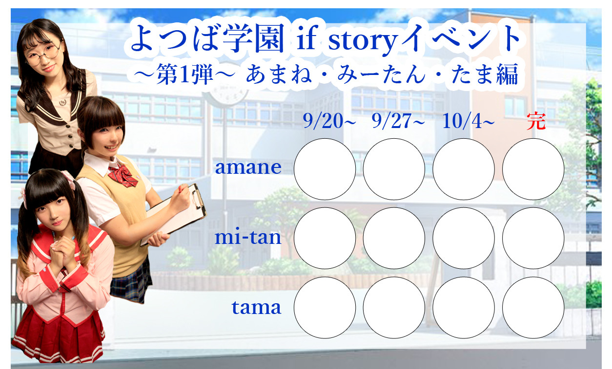 第一弾スタンプカードのコピー.jpg