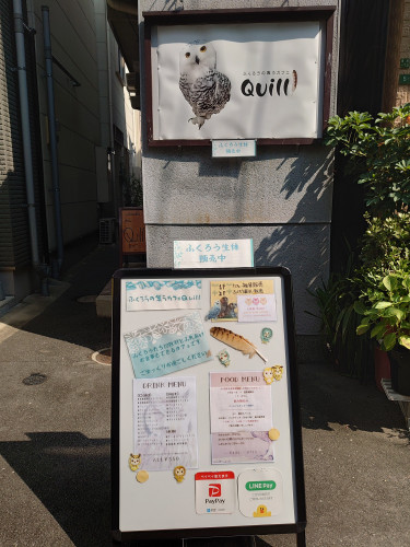 6周年 有り難うございます!