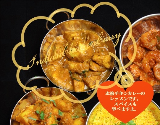 CurryCooking (541x425).jpg